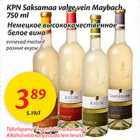 Allahindlus - KPN Saksamaa valge vein Maybach, 759 ml