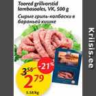 Allahindlus - Toored grillvorstid lambasooles, VK, 500 g