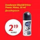 Allahindlus - Deodorant Blach&WHite Power, Nivea, 50 ml