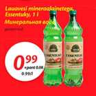 Allahindlus - Lauavesi mineraalainetega Essentuky, 1 l