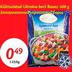 Külmutatud Ukraina borš Bauer, 400 g