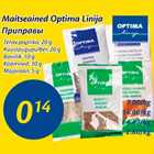 Allahindlus - Maitseained Optima Linija