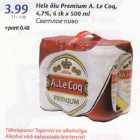 Allahindlus - Hele õlu Premium A. Le Coq, 4,7%, 6 tk x 500 ml