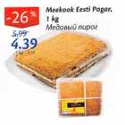 Allahindlus - Meekook Eesti Pagar, 1 kg