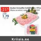 Allahindlus - Broileri kintsuliha hakklihasegu, 450 g