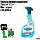 Vannitea puhastusvahend Sanytel 500 ml