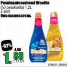 Pesuloputusvahend Woolite