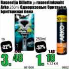 Raseerija Gillette ja raseerimisvaht Arke 250 ml