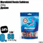 Merekivid Rosin Suhkrus 200 g