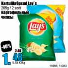 Kartulikrõpsud Lay´s 