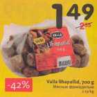 Allahindlus - valla lihapallid, 700 g