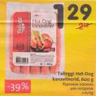 Allahindlus - Taleggi Hot-Dog kanaviinerid, 600 g