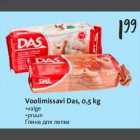 Allahindlus - Voolimissavi Das, 0,5 kg •valge •pruun