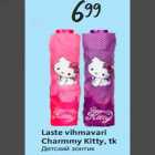 Allahindlus - Laste vihmavari Charmmy Kitty, tk