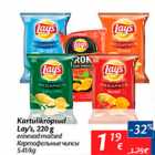 Allahindlus - Kartulikrõpsud Layś, 220 g