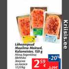 Allahindlus - Lüheampsud Maailma Maitsed, Kalameister, 150 g