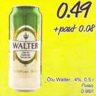 Õlu Walter