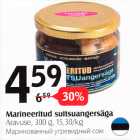 Marineeritud suitsuangersäga