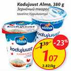 Kadujuust Alma, 380 g