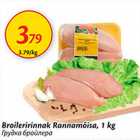 Allahindlus - Broileririnnak Rannamõisa, 1 kg