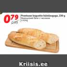 Allahindlus - Prantsuse baguette küüslauguga, 230 g