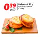 Allahindlus - Dallase sai, 90 g