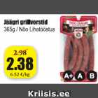 Allahindlus - Jäägri grillvorstid 