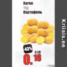 Kartul 1 kg