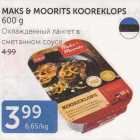 Maks & Moorits kooreklops 600 g