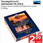 Toored grillvorstid lambasooles VK, 500 g