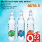 Mineraalvesi Tishe Kids, 500 ml