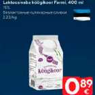 Laktoosivaba köögikoor Farmi, 400 ml, 15%