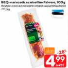 BBQ-marinaadis seasisofilee Rakvere, 700 g