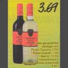 Allahindlus - Itaalia geograafilise tähisеgа vein Piccini Toscana, 0,75 l . Rosso lauavein, ,13% . Bianco,12,5% 