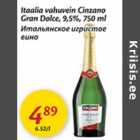 Allahindlus - Itaalia vahuvein Cinzano Gran Dolce, 9,5%, 750 ml