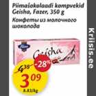 Allahindlus - Piimašokolaadi kompvekid Geisha, Fazer, 350 g