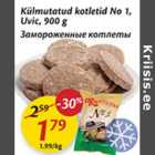 Külmutatud kotletid No 1, Uvic, 900 g