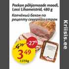 Peekon põhjamaade moodi, Lossi Lihameistrid, 480 g