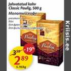 Allahindlus - Jahvatatud kohv Classic Paulig, 500 g