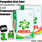 Pesupulber Ariel Color
