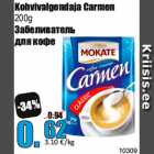 Kohvivalgendaja Carmen
200g
