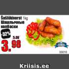 Allahindlus - Šašlõkivorst 1kg
