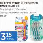 Allahindlus - GILLETTE VENUS ÜHEKORDSED RASEERIJAD 3 TK