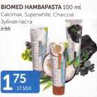 VIOMED HAMBAPASTA 100 ml