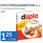 DUPLO ŠOKOLAADIBATOON 91 G