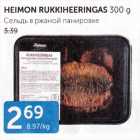 Allahindlus - HEIMON RUKKIHEERINGAS 300 g