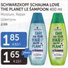 SCHWARZKOPF SCHAUMA LOVE THE PLANET LE ŠAMPOON 400 ml