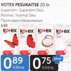 KOTEX PESUKAITSE 20 TK