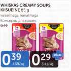 Allahindlus - WHISKAS CREAMY SOUPS KIISUEINE 85 G