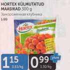 HORTEX KÜLMUTATUD MAASIKAD 300 G